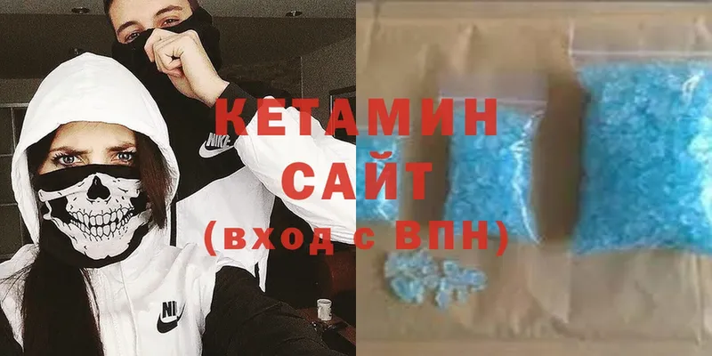 КЕТАМИН ketamine  Майкоп 