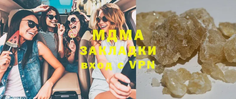 MDMA crystal  купить   Майкоп 